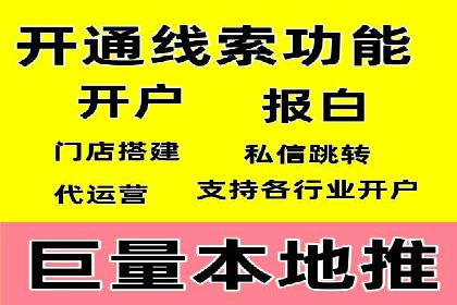 竞价广告开户如何提升转化率？看这里！