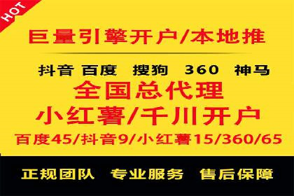 案例解析：SEM代运营如何为企业创造长期价值