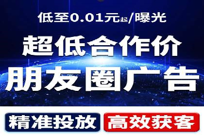 某地区百度推广代理商的业绩突破案例